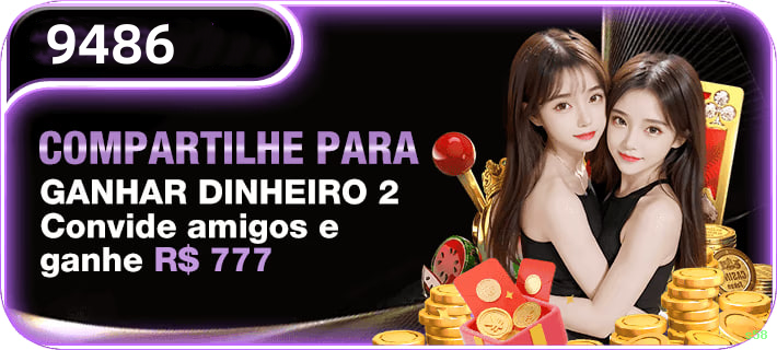 App s58